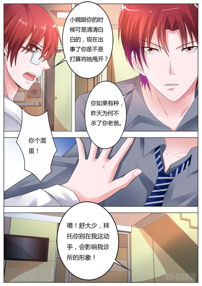 第八十九话2