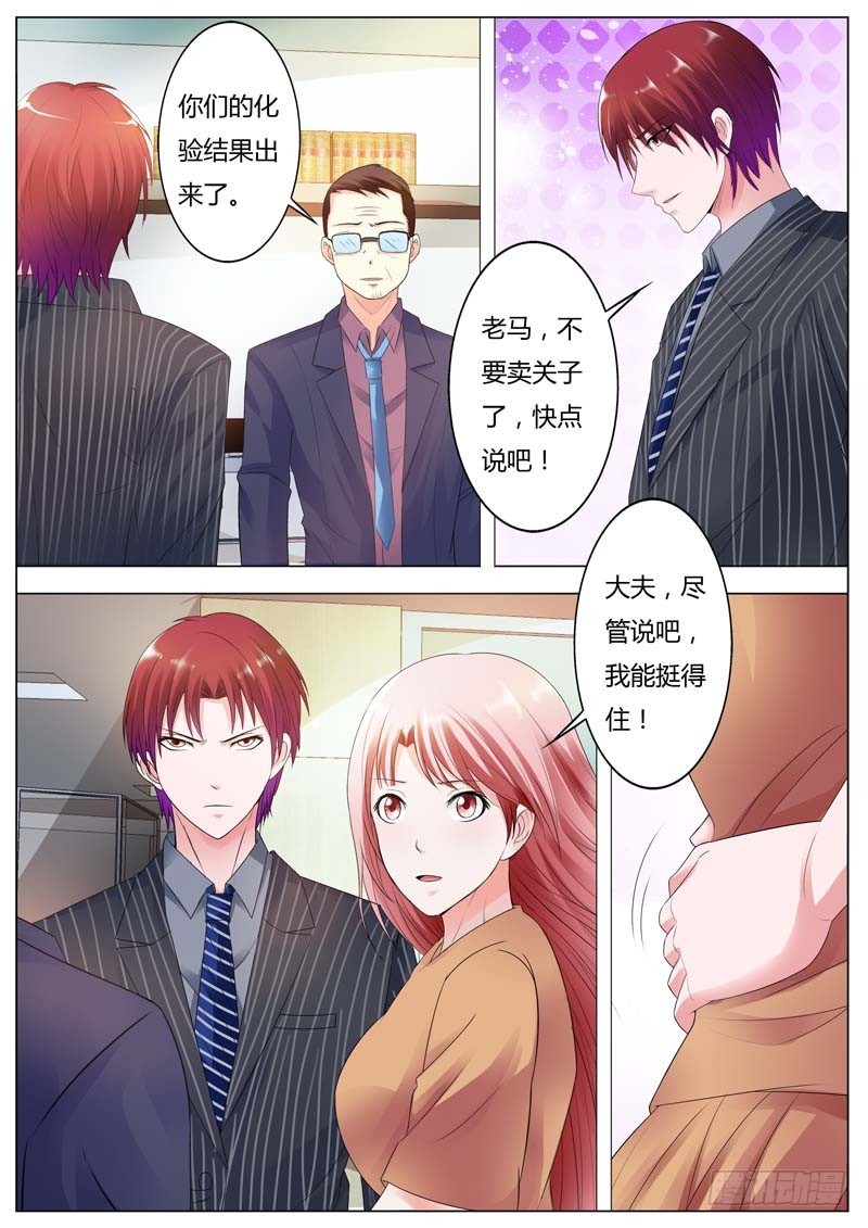 第八十九话3