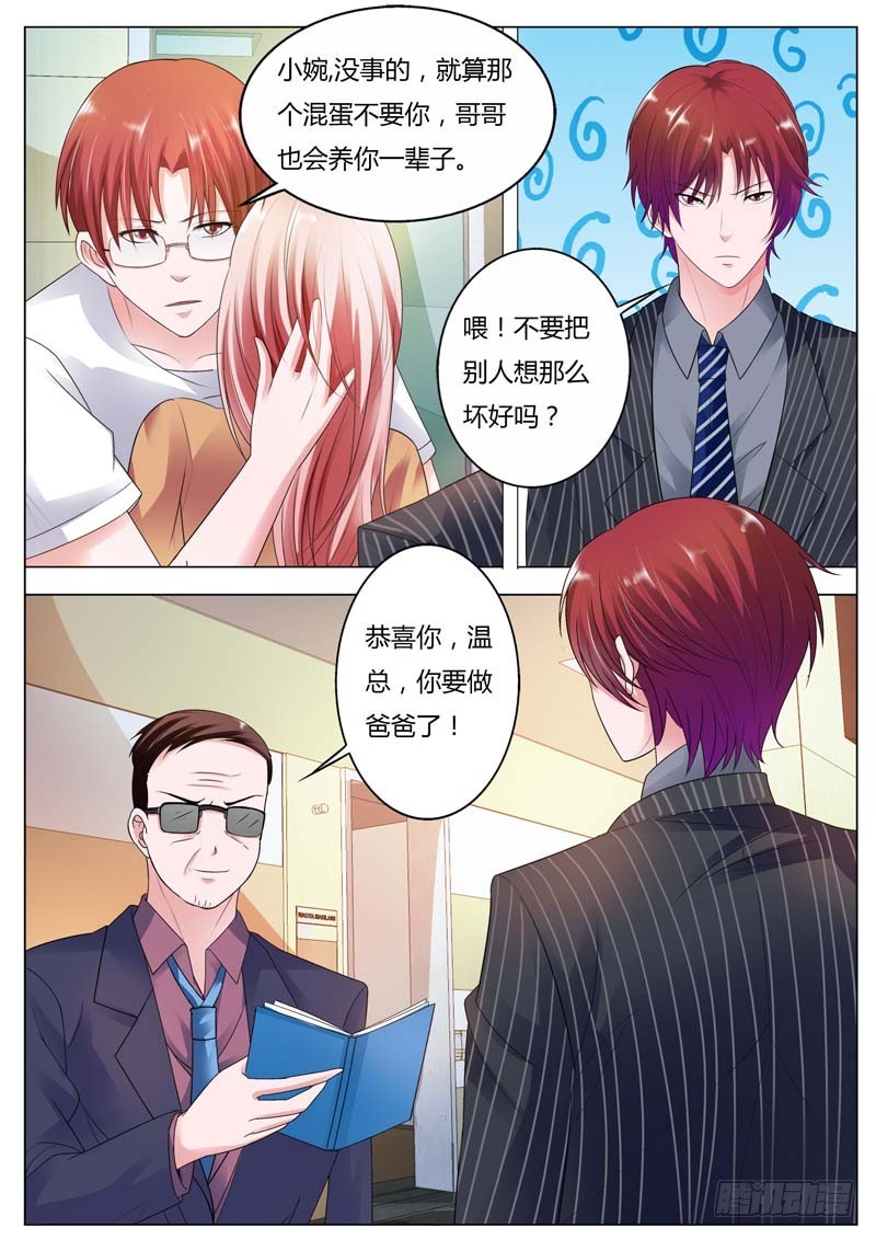 第八十九话4