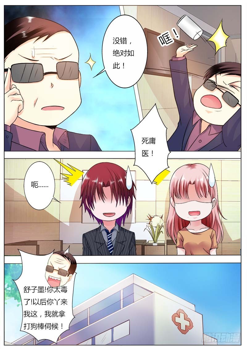 第八十九话6