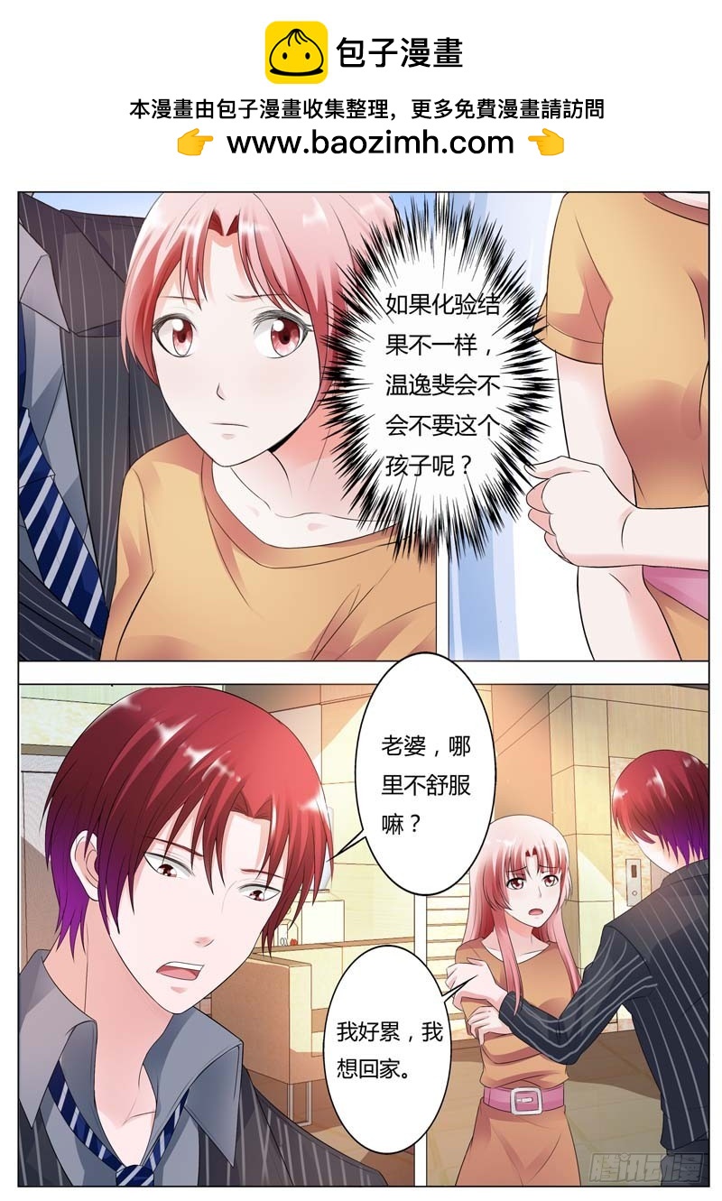 第八十九话8