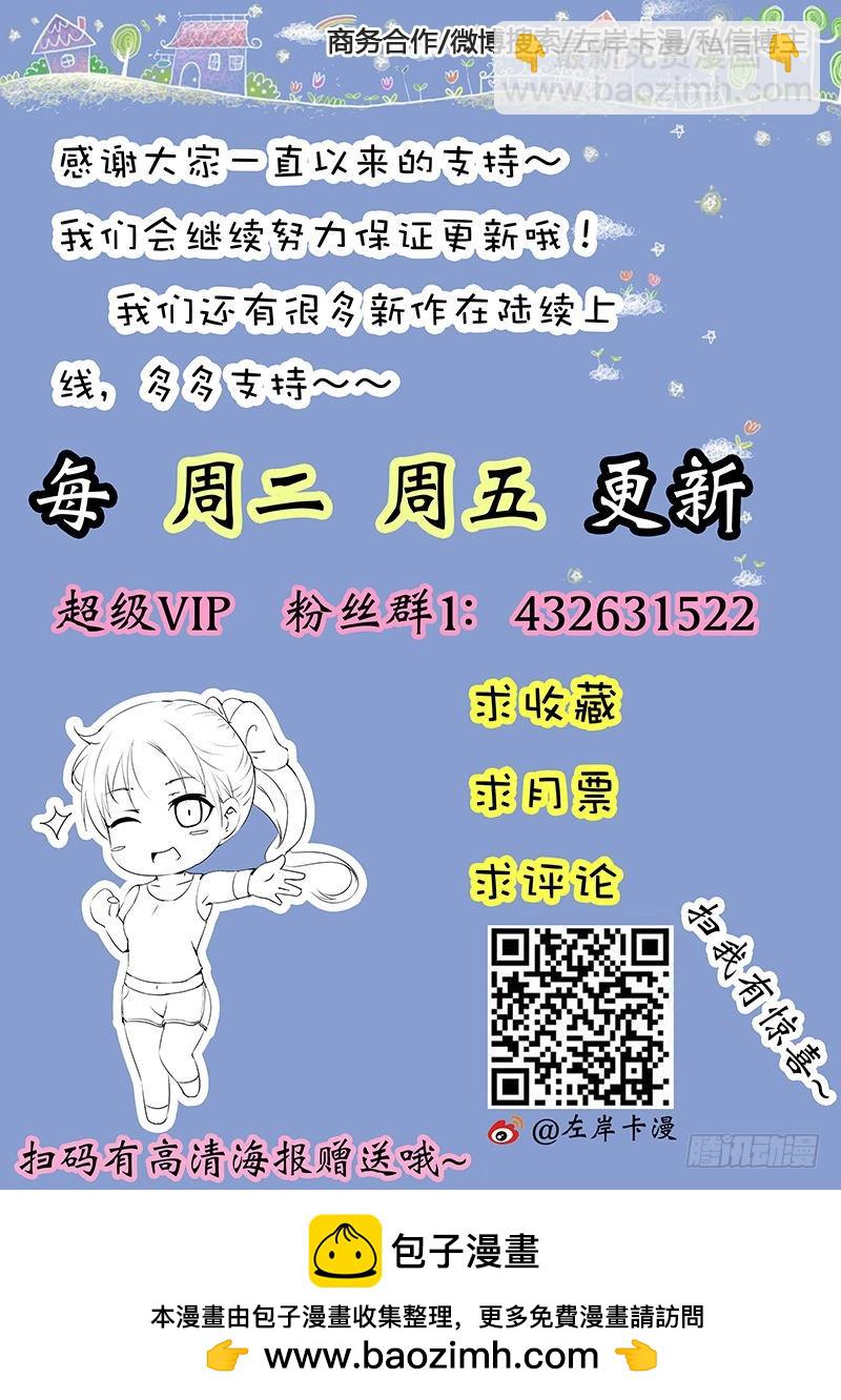 第八十九话9