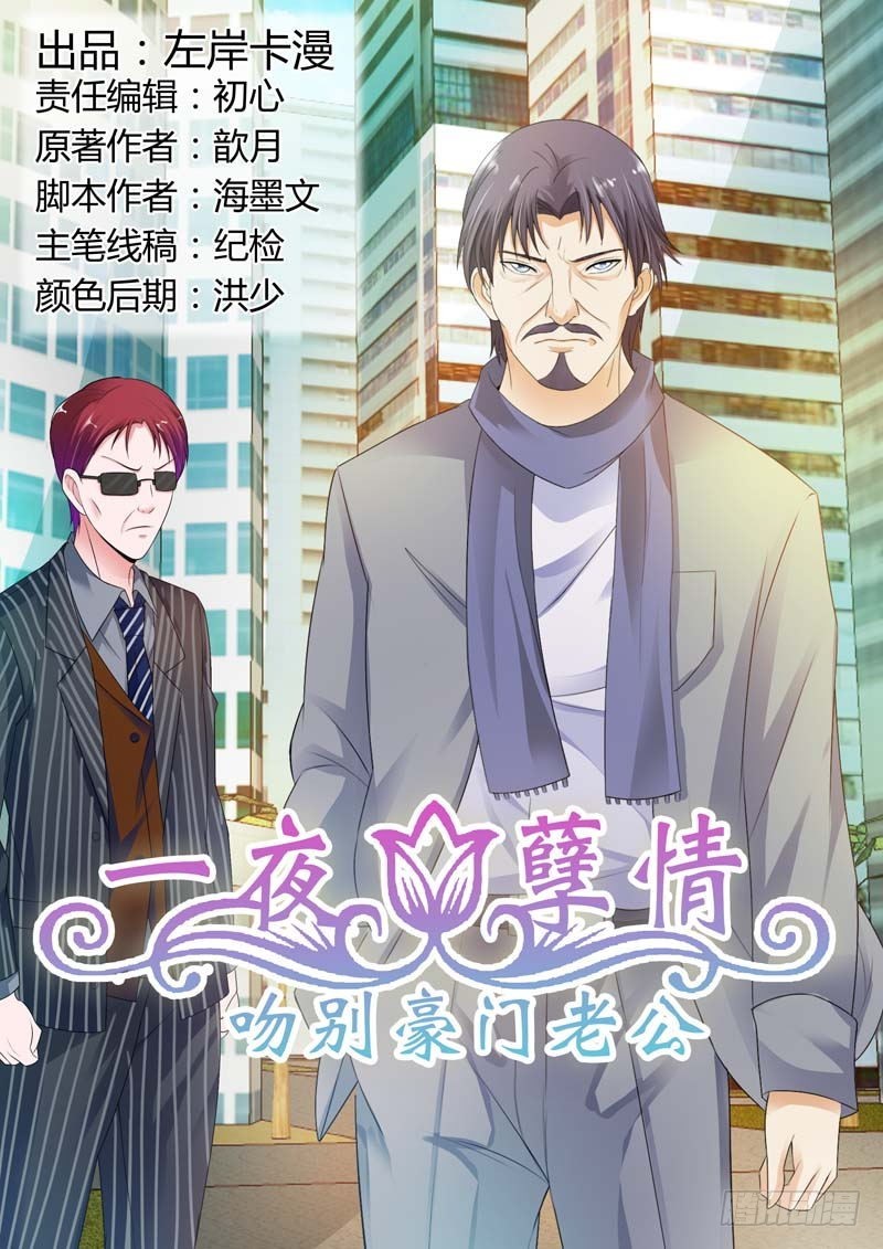 第九十话0