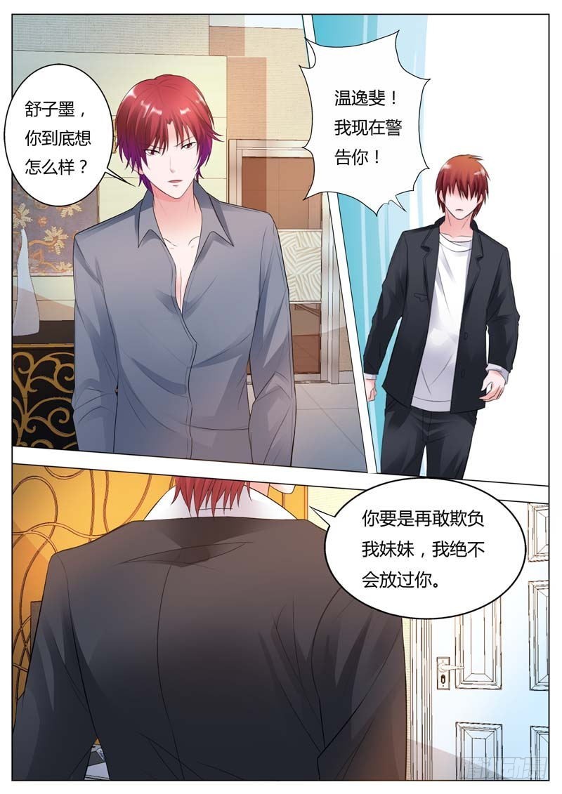 第九十话3