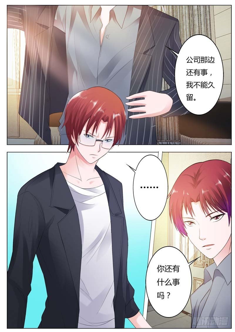 第九十话4