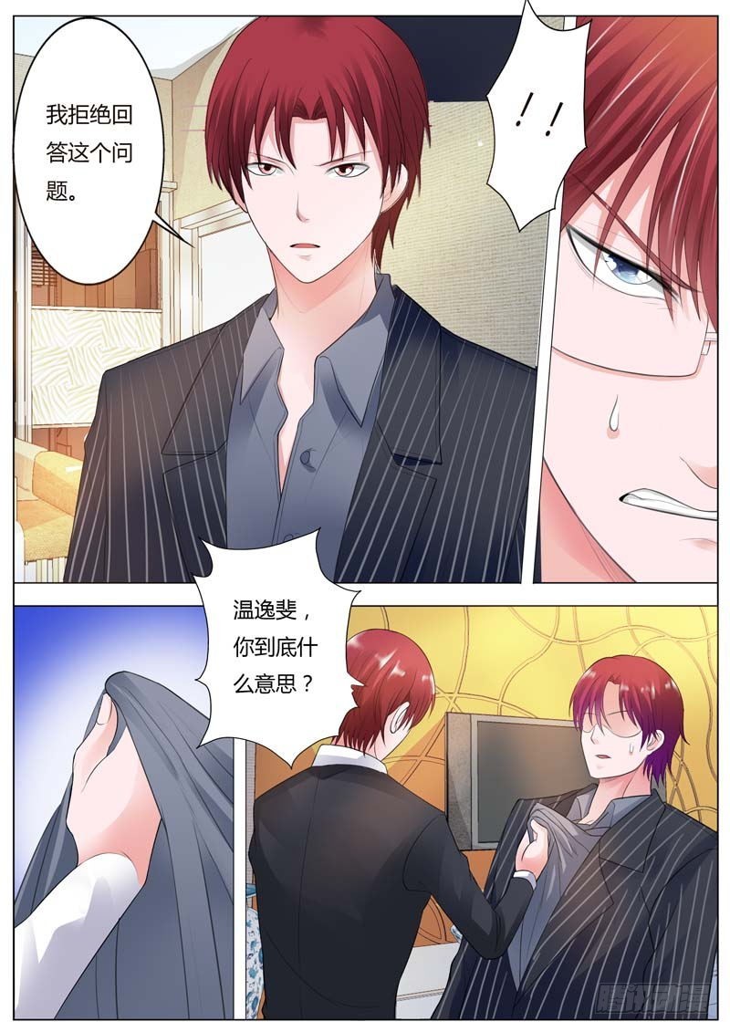 第九十话6