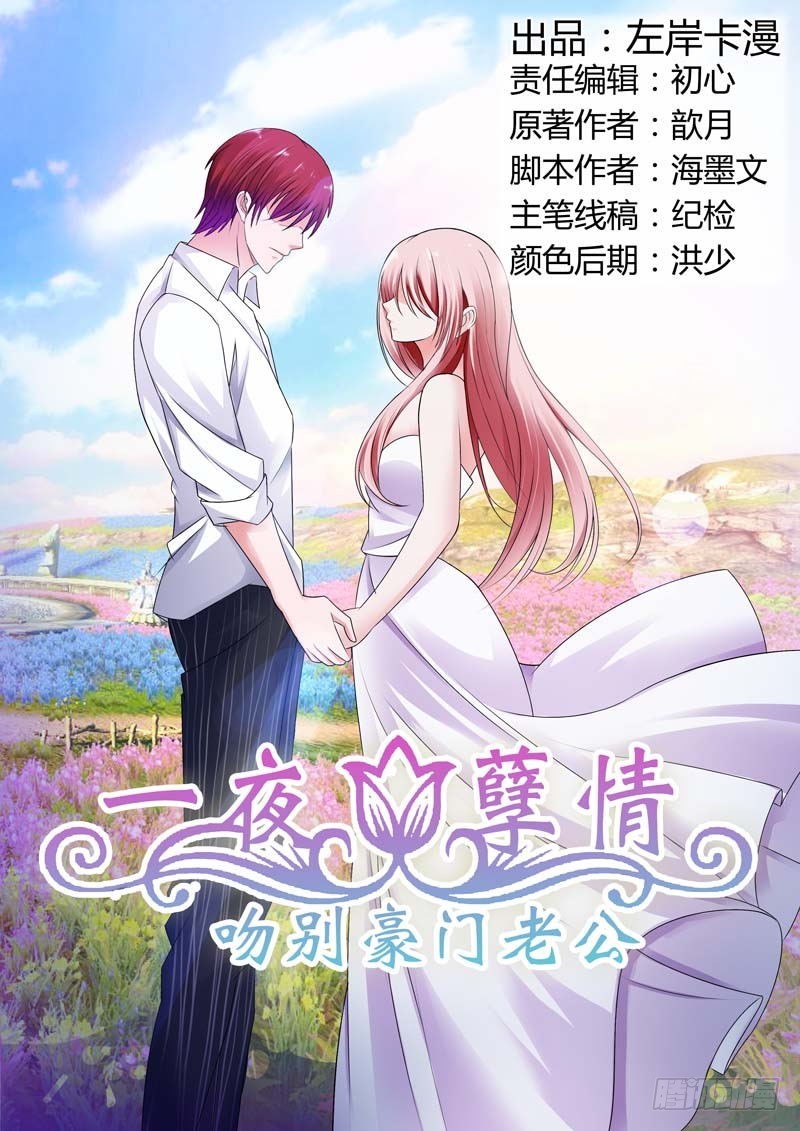 第九十三话0
