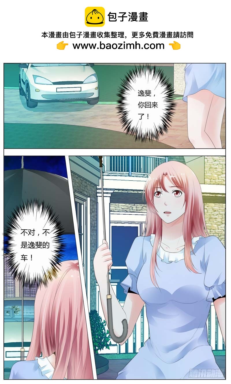 第九十三话1