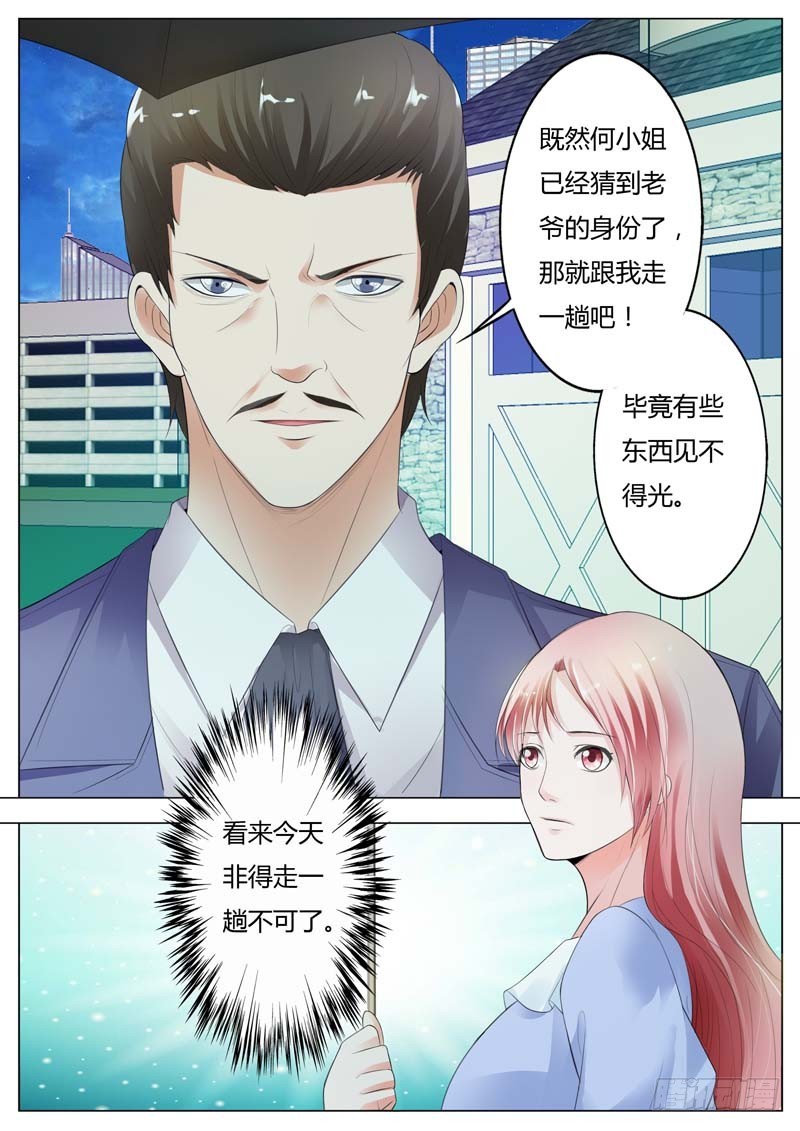 第九十三话4