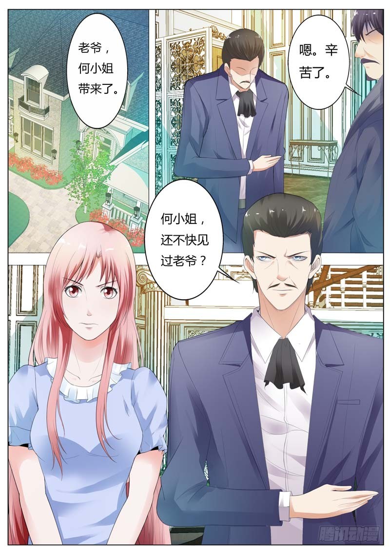第九十三话5