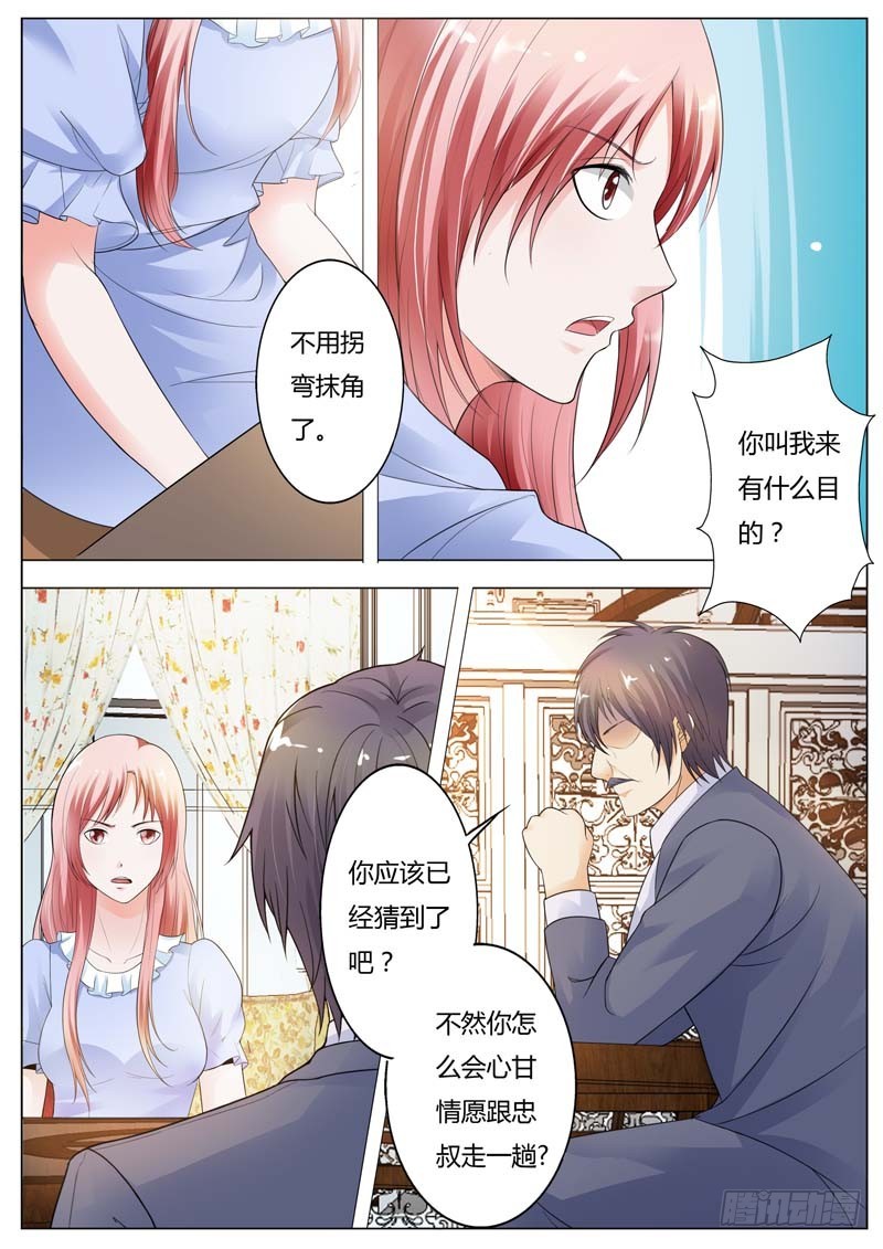 第九十三话6