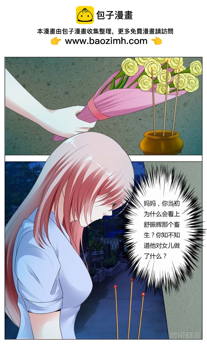 第九十五话1