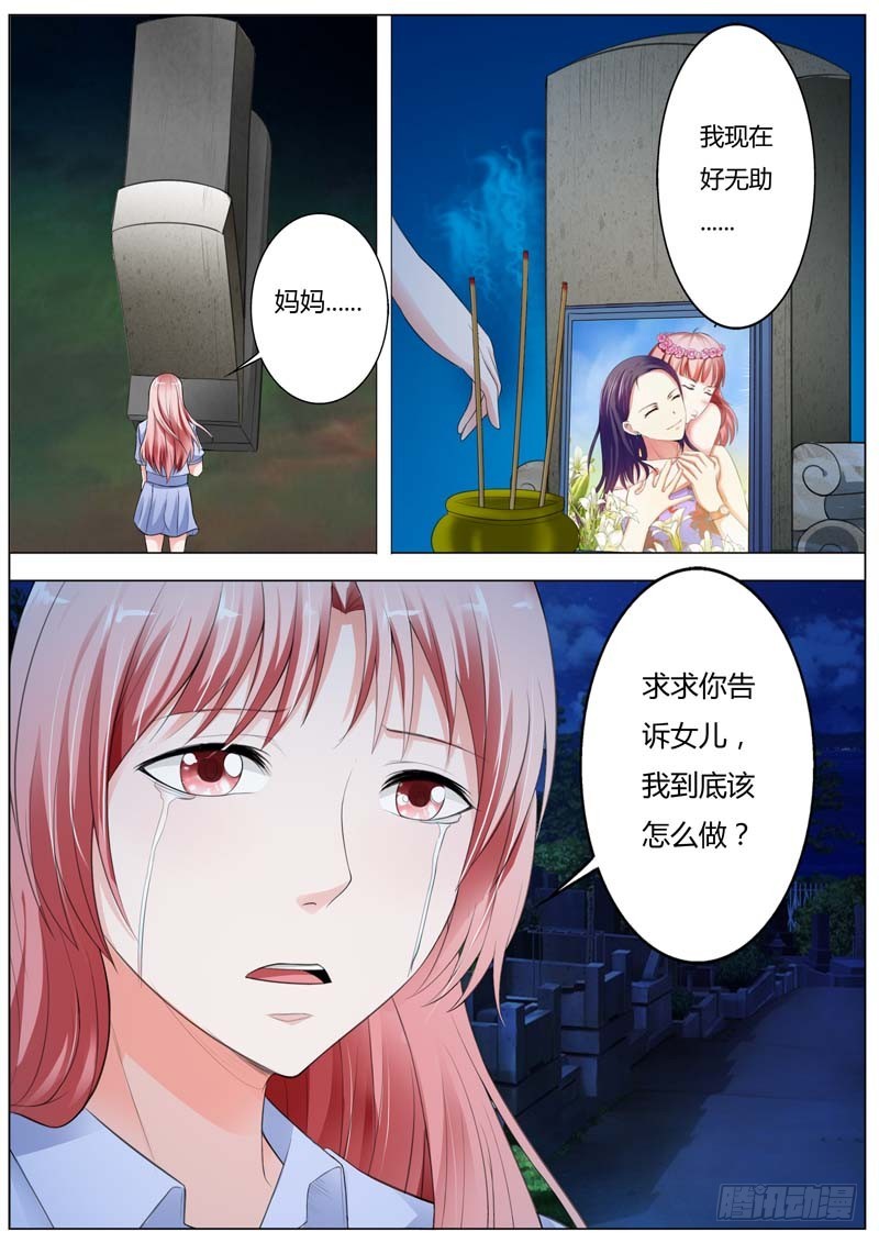 第九十五话2