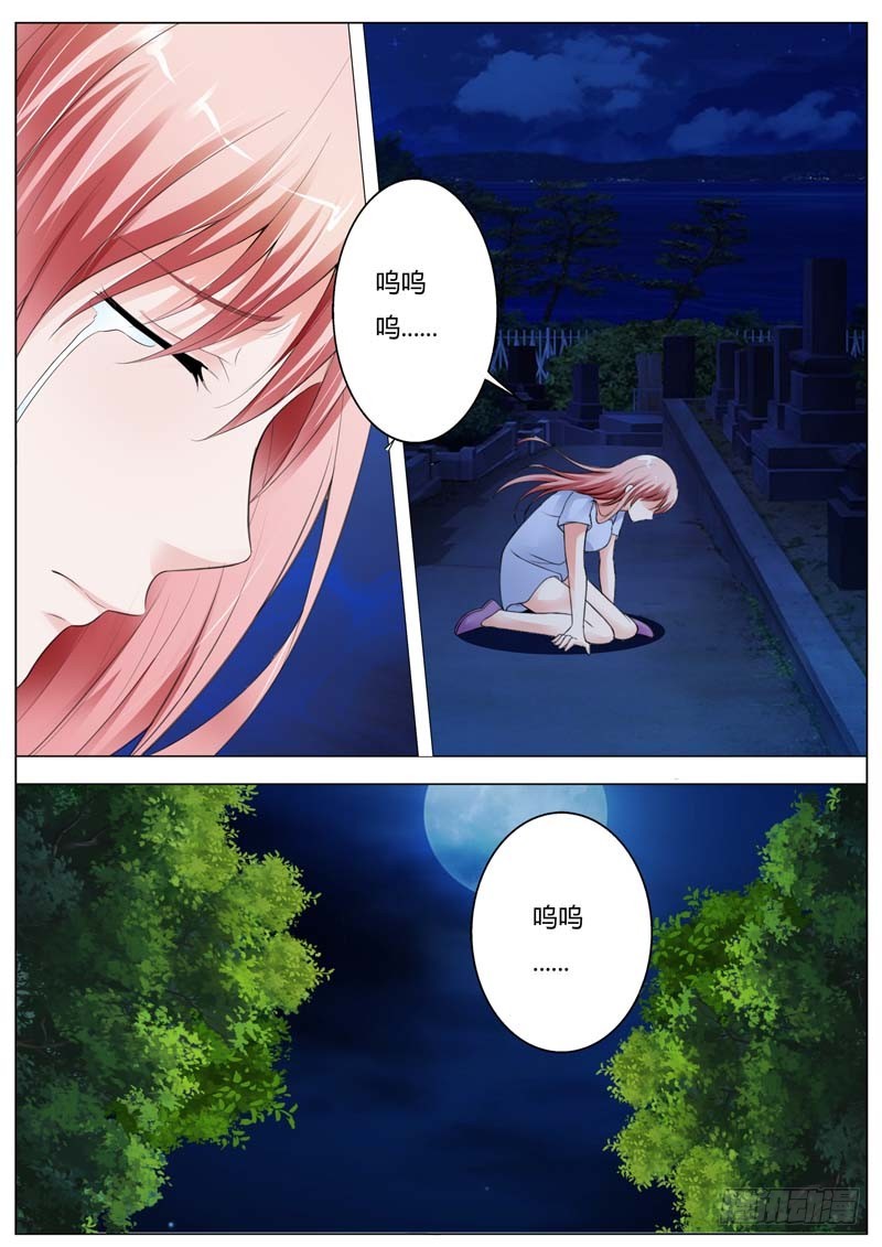 第九十五话3