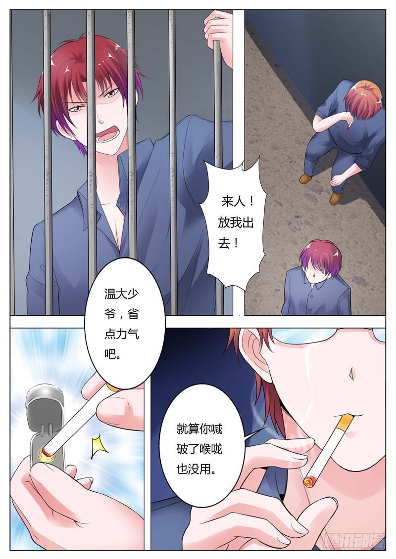 第九十五话4