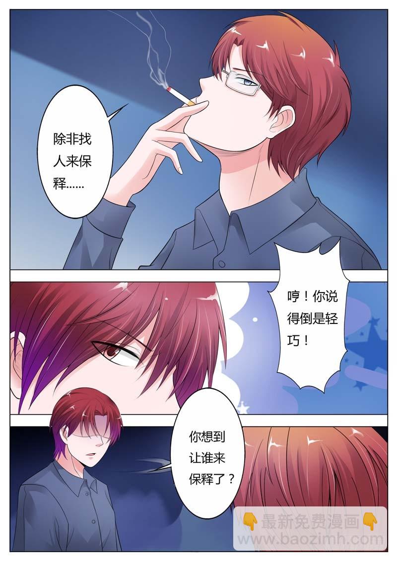 第九十五话5