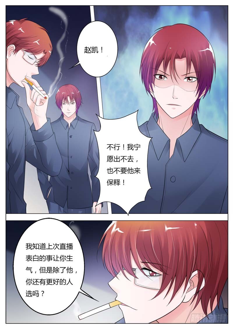 第九十五话6