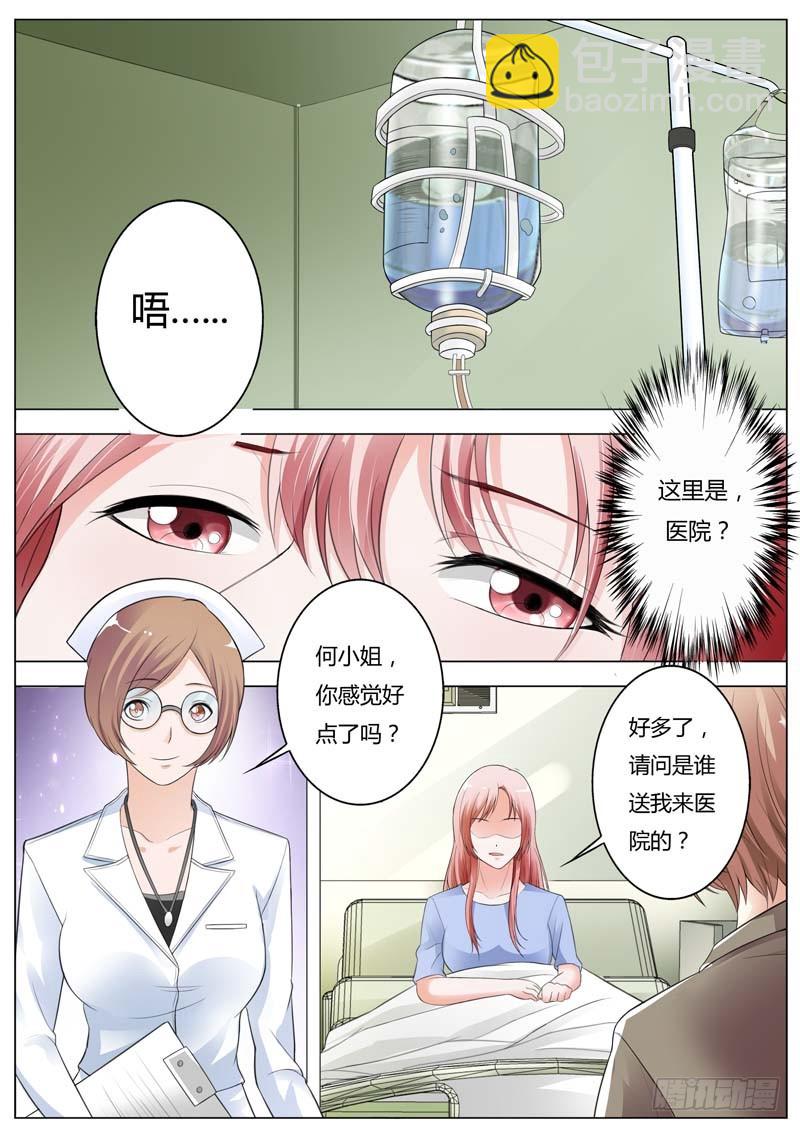第九十五话8