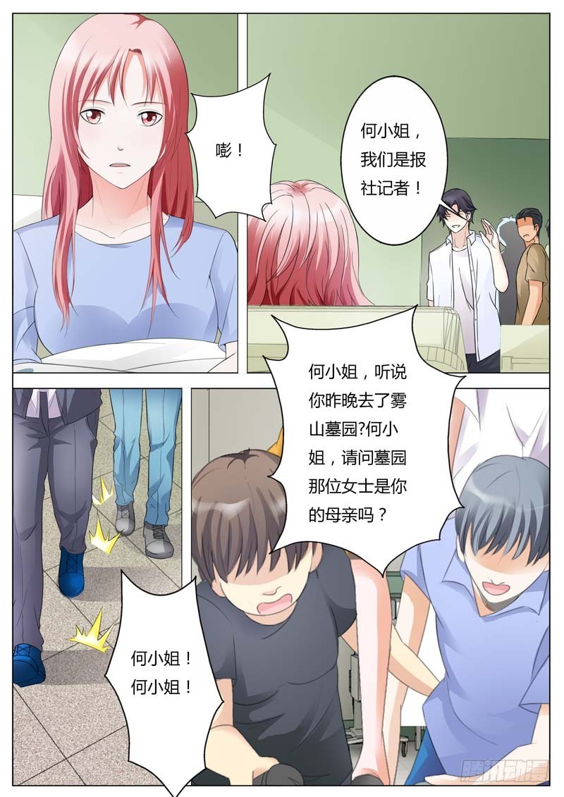 第九十五话9