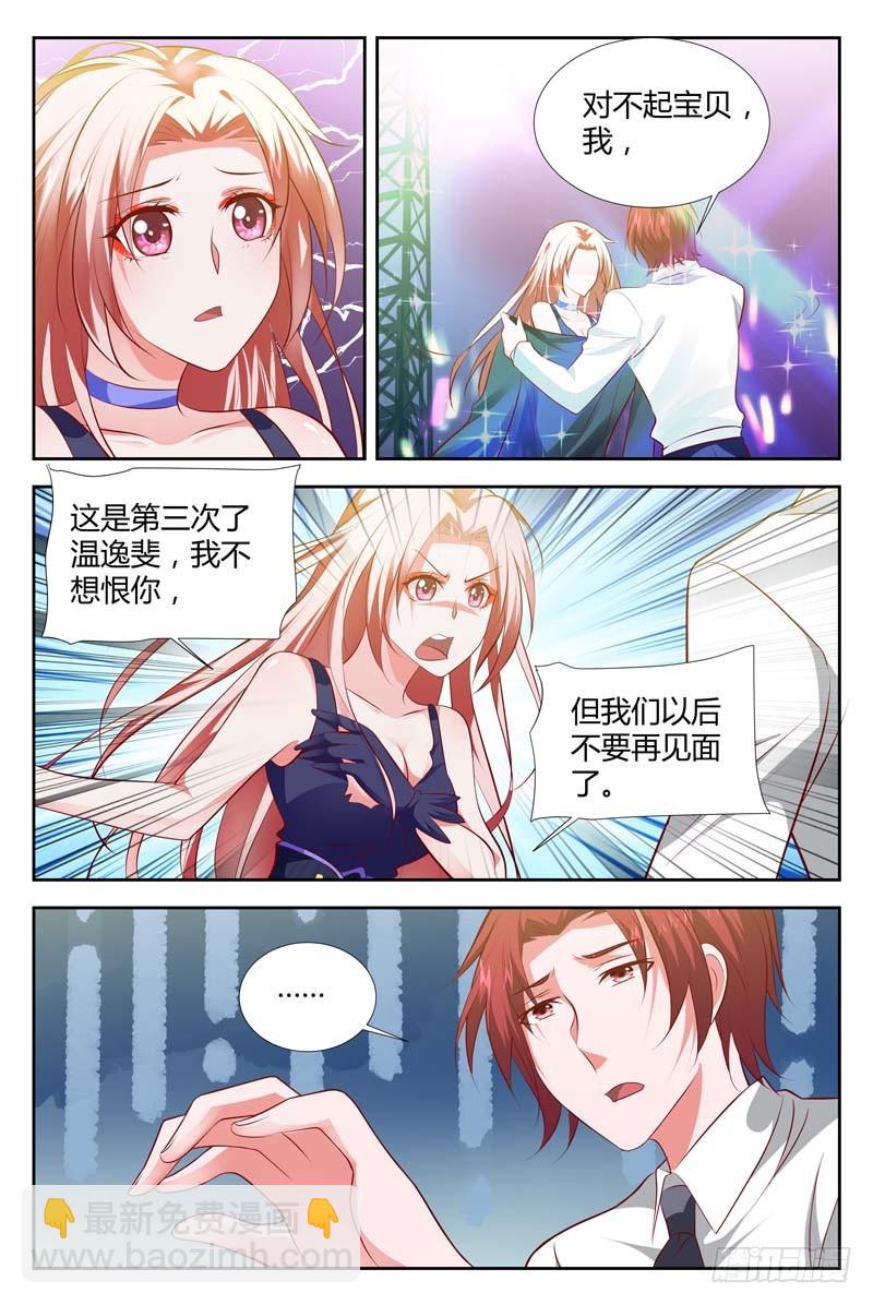 第一百零七话5