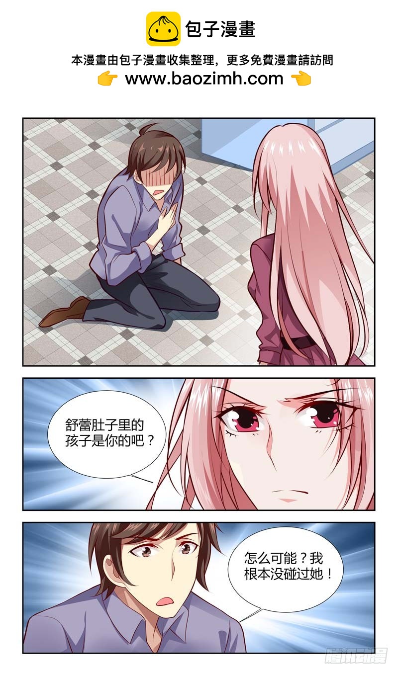 第一百一十六话1