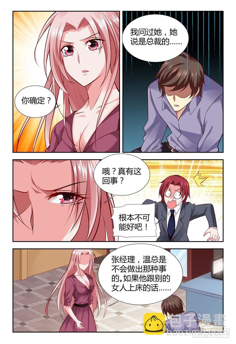 第一百一十六话2