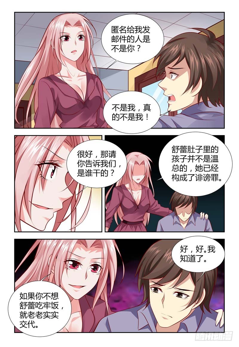 第一百一十六话4
