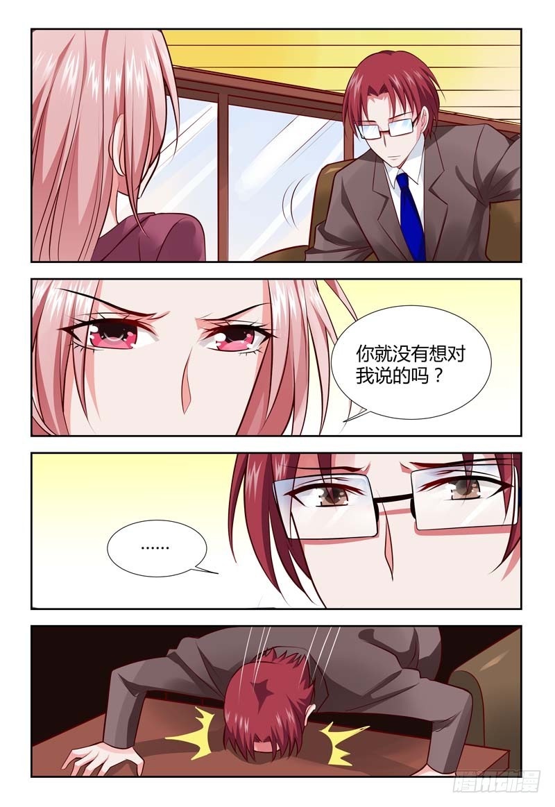 第一百一十六话6