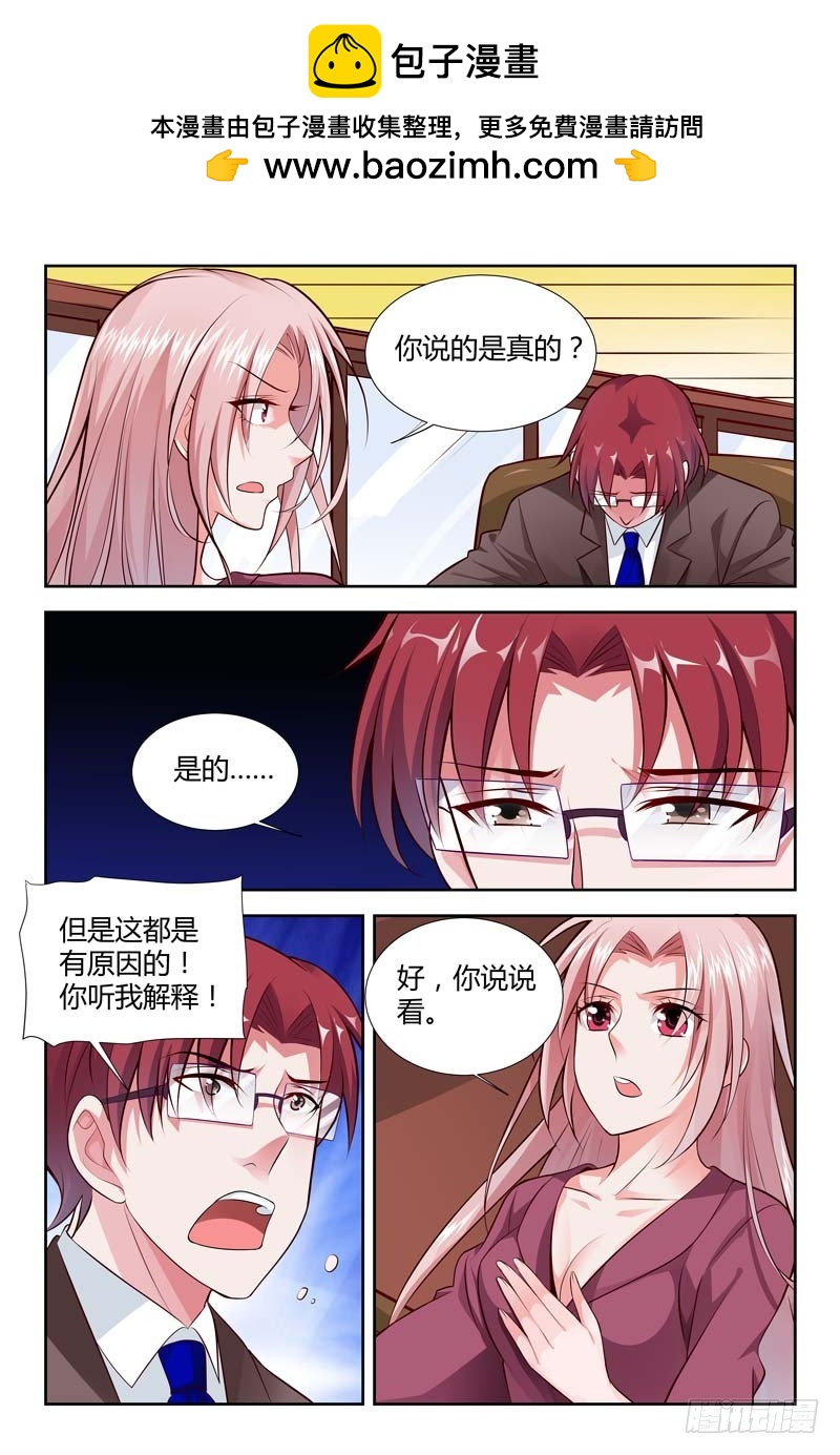 第一百一十七话1