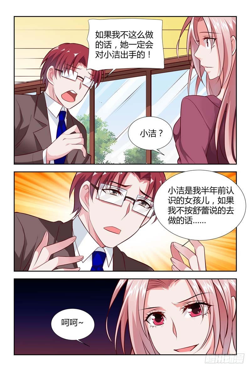 第一百一十七话2