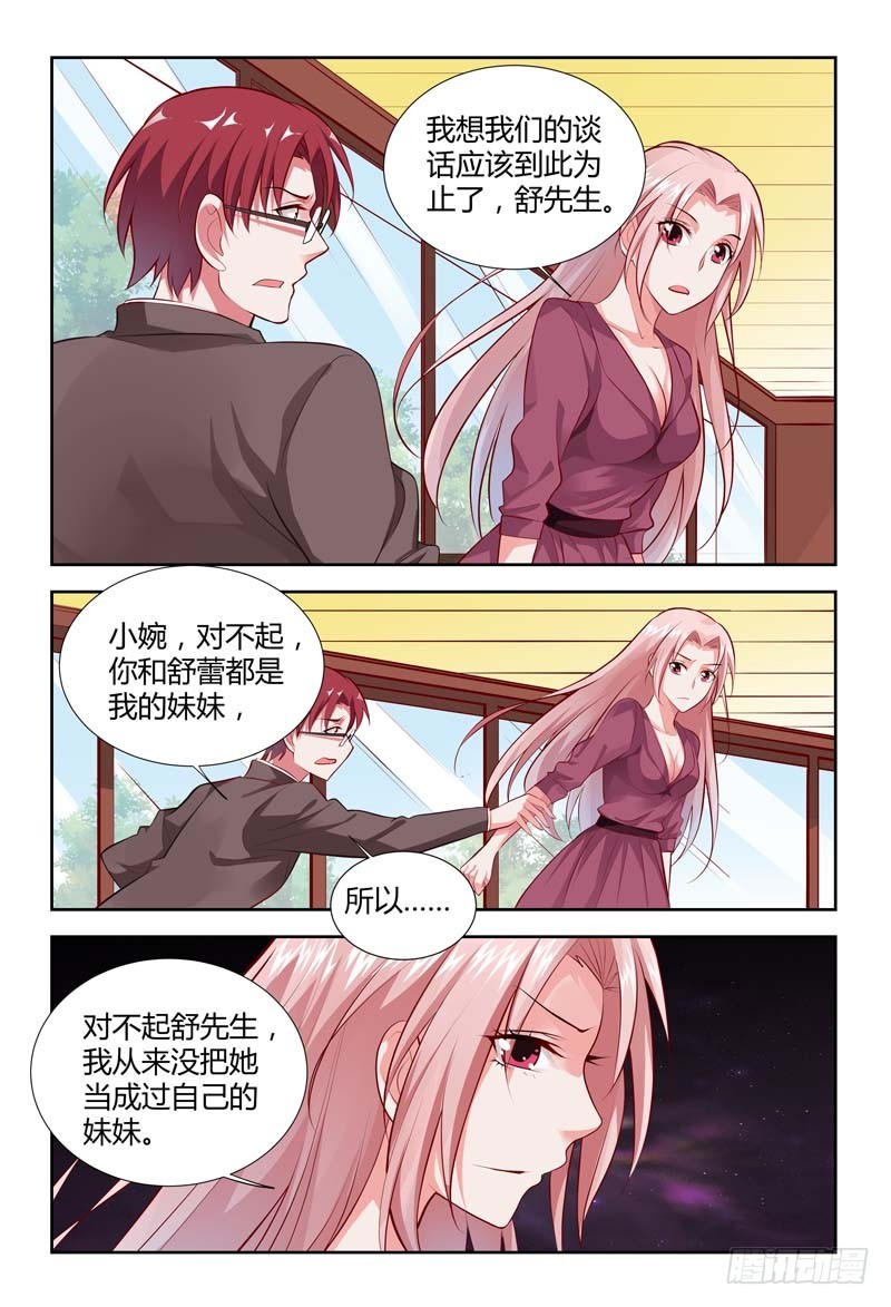 第一百一十七话3