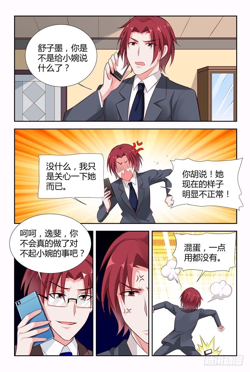 第一百一十七话5