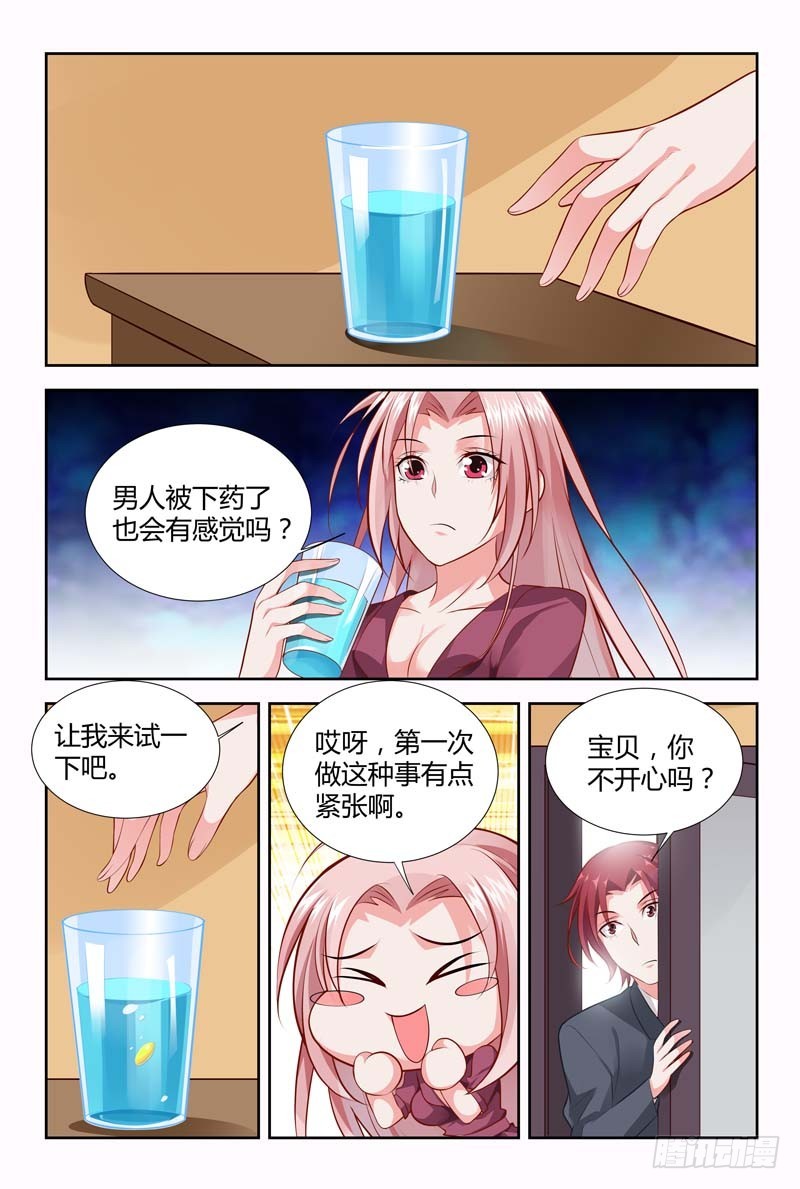第一百一十七话6