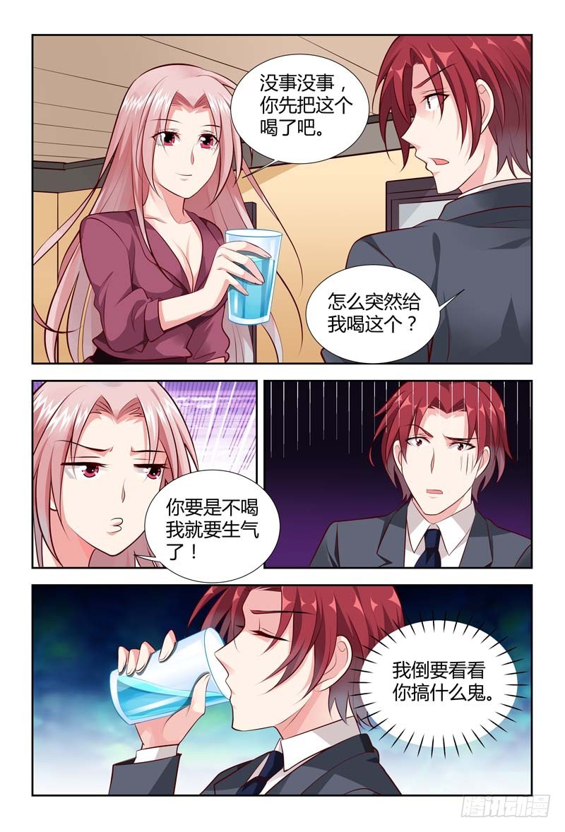 第一百一十七话7