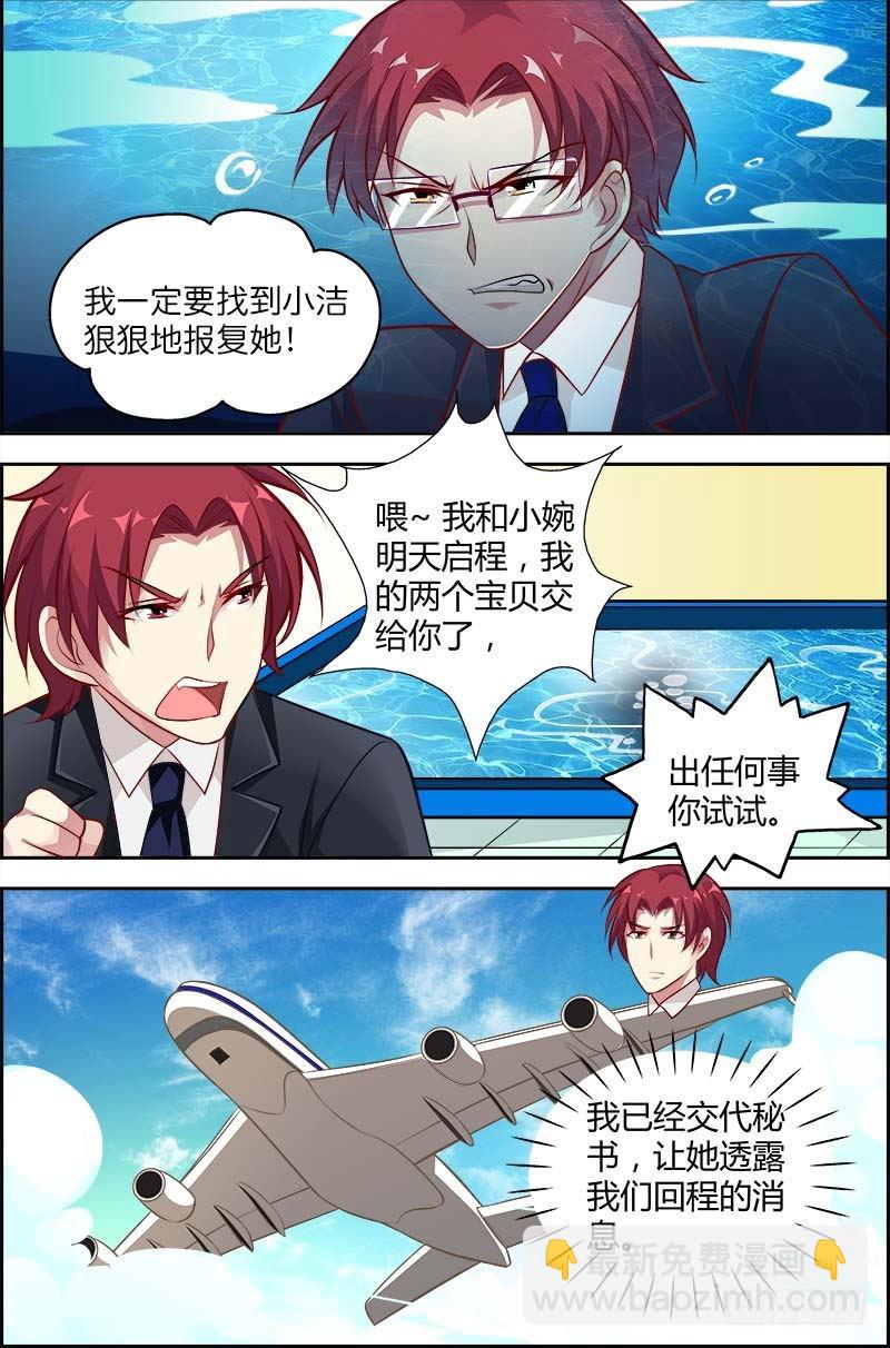 第一百二十二话2