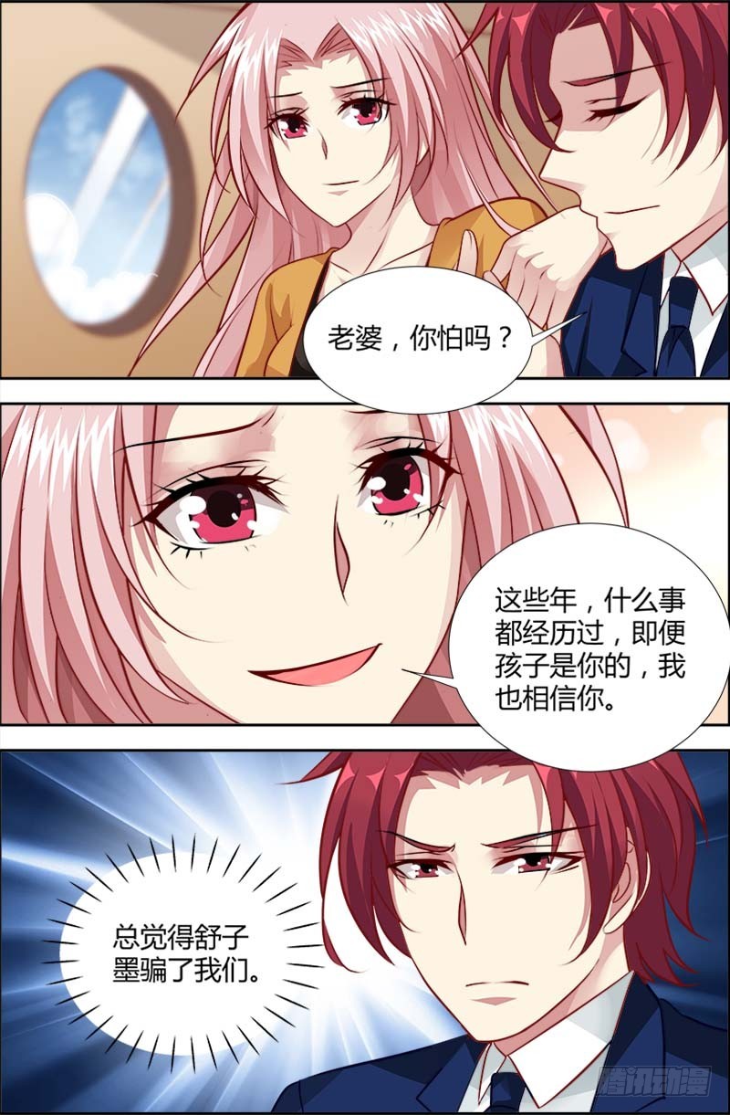 第一百二十二话3