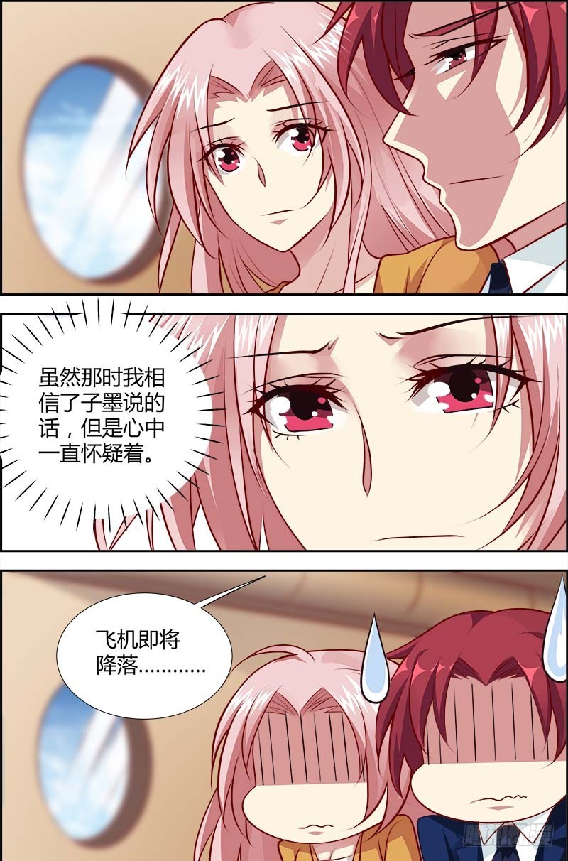 第一百二十二话4
