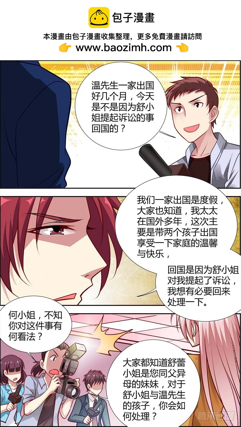 第一百二十二话6