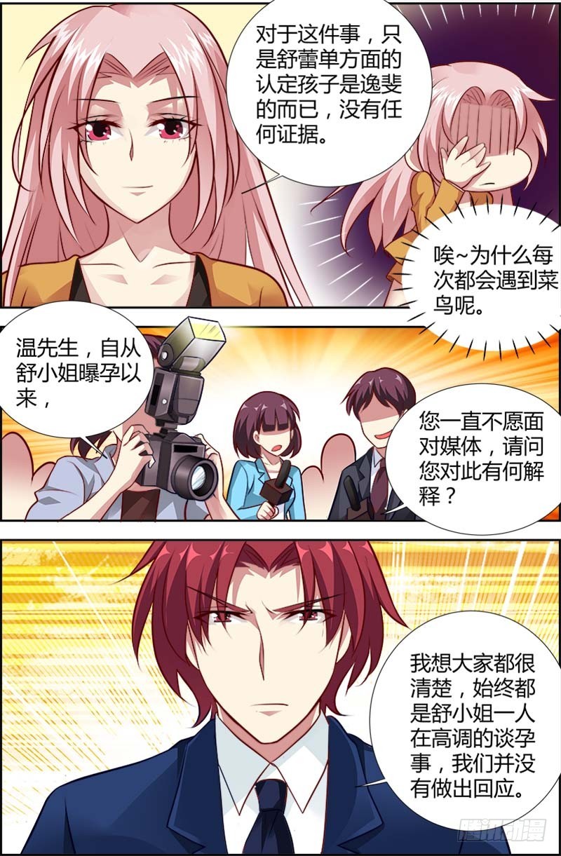 第一百二十二话7