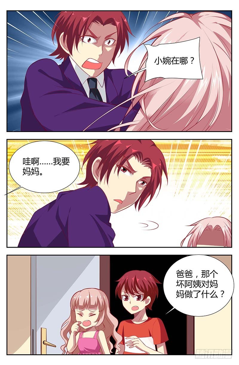 第一百三十三话3
