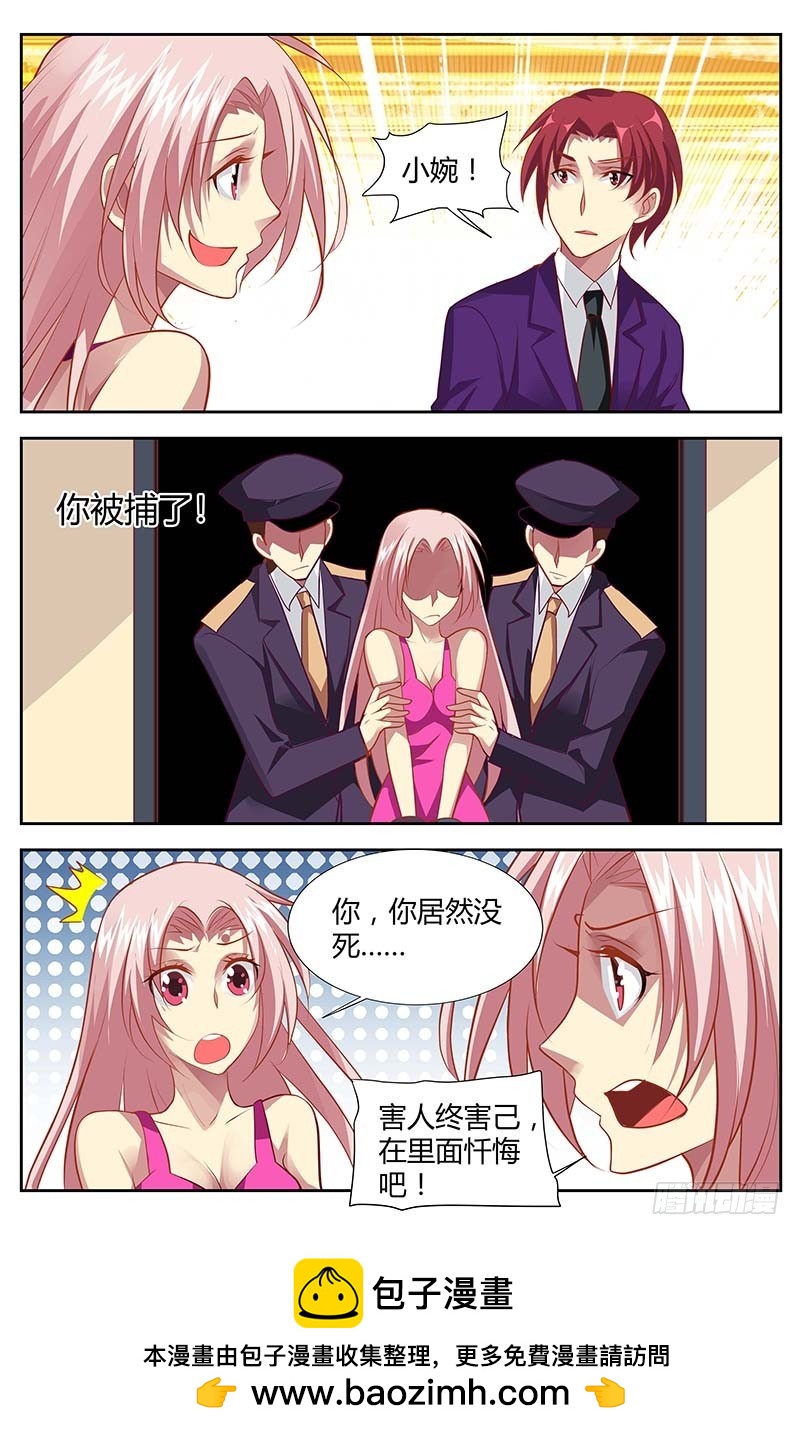 第一百三十三话7