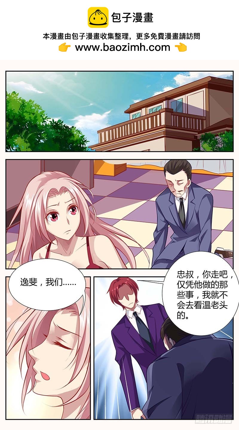 第一百三十七话1