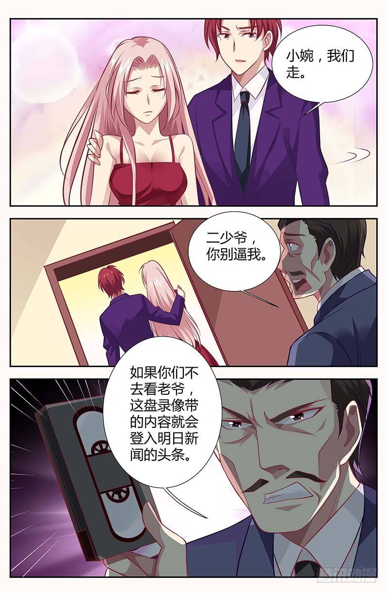 第一百三十七话2