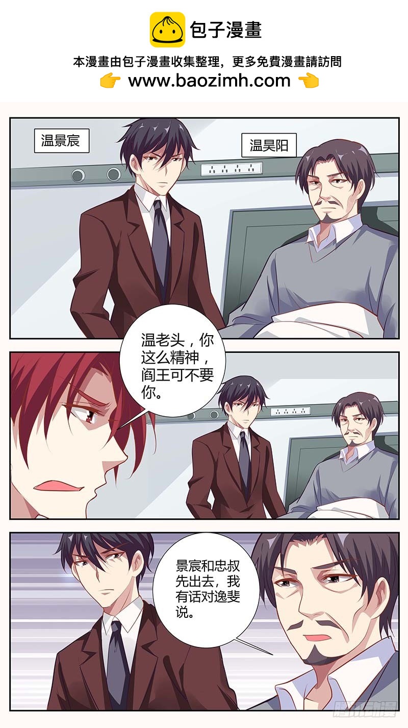 第一百三十七话7