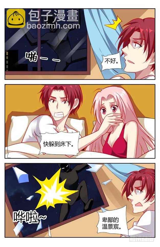 第一百四十二话2