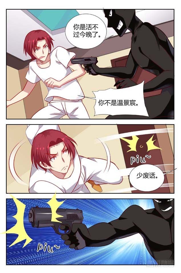 第一百四十二话4