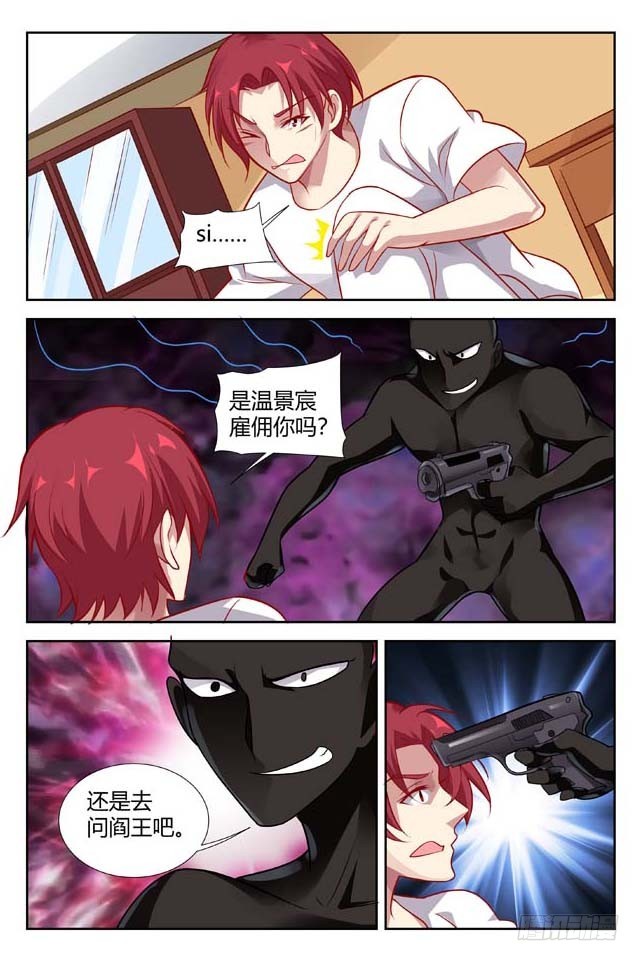 第一百四十二话5