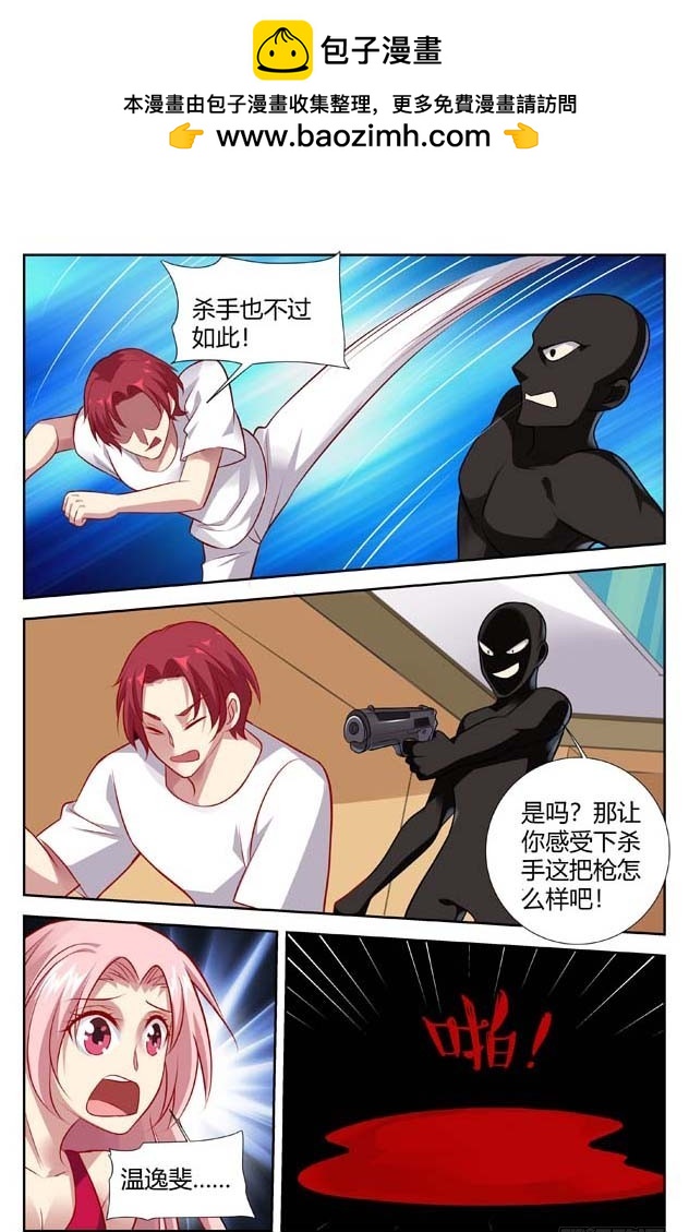 第一百四十二话7