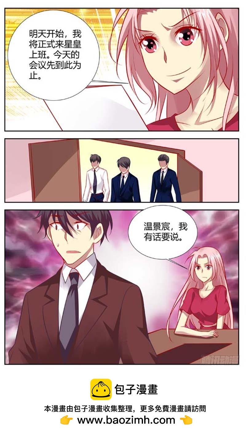 第一百四十四话7