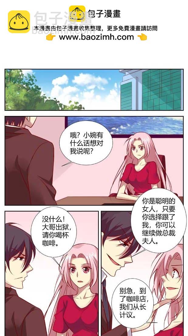 第一百四十五话1